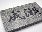 top-case-hyousatsu