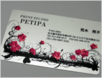 top-case-meishi