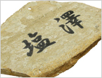 top-case-other-sekizai