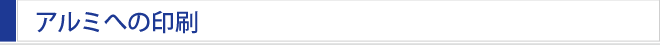 A~ւ̈