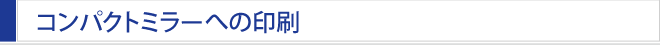 RpNg~[ւ̈