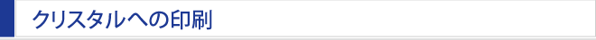 NX^ւ̈
