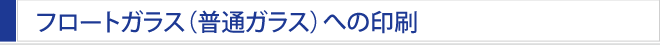 t[gKXւ̈