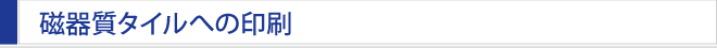 펿^Cւ̈