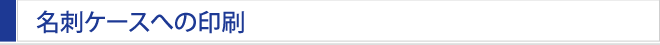 hP[Xւ̈