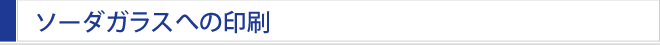 \[_KXւ̈