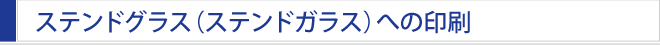 XehOXւ̈