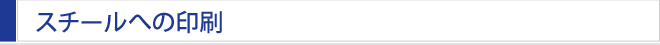 X`[ւ̈