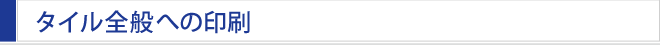 ^Cւ̈