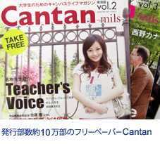 s10̃t[y[p[Cantan
